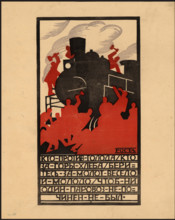 Whoever is against hunger, whoever is for plenty of bread - take up the hammer to fix the..., 1920. Creator: Mayakovsky, Vladimir Vladimirovich (1893-1930).