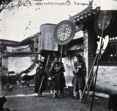 Peking, Pechili province, China, 1869, (1981). Creator: Unknown.