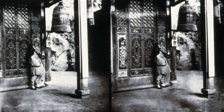 Yuen-Fu, Fukien province, China, 1981 (from a negative of 1869). Creator: John Thomson.