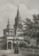 The Ascension Convent, Moscow, Russia, 1839. Creator: Augustin François Lemaitre.