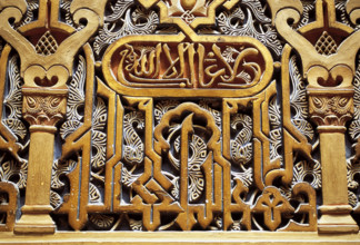 Relief with Islamic decoration, Royal Casino of Murcia, Spain, 2008.  Creator: LTL.