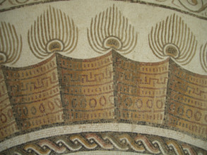 Mosaic, El Jem Museum, El Djem, Tunisia, 2009. Creator: Amanda Waite.