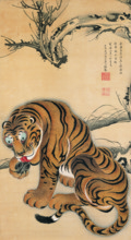 Tiger, 1755. Creator: Jakuchu, Ito (1716-1800).