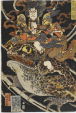 Tenjiku Tokubei, c1827. Creator: Kuniyoshi, Utagawa (1797-1861).
