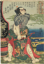 Kanchikotsuritsu Shuki (Zhu Gui), from the Series "One hundred and eight heroes of..., c1828. Creator: Kuniyoshi, Utagawa (1797-1861).