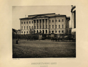 The Moscow University, 1884. Creator: Naydenov (Naidyonov), Nikolai Alexandrovich (1834-1905).