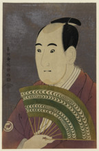The actor Sawamura Sojuro III as Ogishi Kurando, 1794. Creator: Sharaku, Toshusai (active 1794-1795).