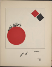 About Two Squares: A Suprematist Tale of Two Squares in Six Constructions, 1922. Creator: Lissitzky, El (1890-1941).