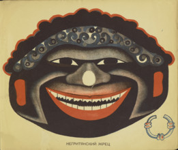 Six Masks: African Shaman, Early 1930s. Creator: Yermolayeva, Vera Mikhailovna (1893-1938).