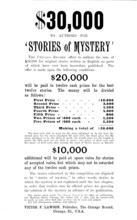 Advertisement - request for authors by the "Chicago Record" newspaper, 1895. Creator: Unknown.