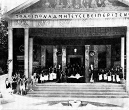 The Performance of "Alcestis" at Bradfield College, 1895. Creator: George Meisenbach.
