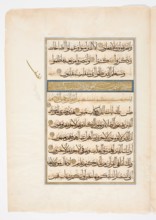 Qur'an Bi-folio, 1561/1562. Creator: Abul-Hasan al-Usayli al-Hanafi.