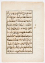 Qur'an Bi-folio, 1561/1562. Creator: Abul-Hasan al-Usayli al-Hanafi.