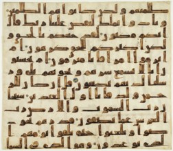 Qur'an Folio, 11th-12th century. Creator: Unknown.