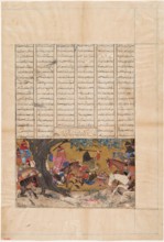 Folio from the Great Mongol Shahnama: Ardashir Battles Bahman, Son of Ardavan, c1335. Creator: Unknown.