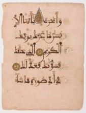 Folio from a Ten-Volume Qur'an, c1220. Creator: Unknown.