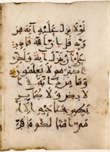 Qur'an Bi-folio, 10th century. Creator: Unknown.
