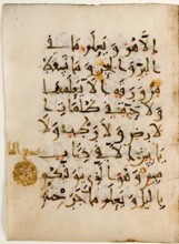 Qur'an Bi-folio, 10th century. Creator: Unknown.