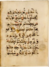 Qur'an Bi-folio, 10th century. Creator: Unknown.