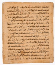 Qur'an Folio, 12th century. Creator: Unknown.