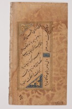 Folio From an Album of Love Poetry, 16th century. Creator: Unknown.