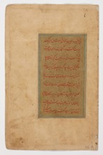 Folio From a Prose Biography of a Spiritual Teacher, 16th century. Creator: Unknown.