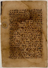 Qur'an Folio, 11th century. Creator: Unknown.