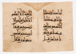 Qur'an Folio, 10th century. Creator: Unknown.