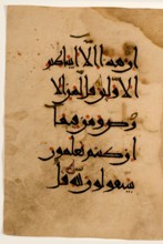 Qur'an Folio, 10th century. Creator: Unknown.