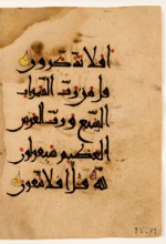 Qur'an Folio, 10th century. Creator: Unknown.