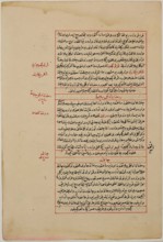 Adib ibn Muhammad Darvish, probably late 18th century. Creator: Unknown.