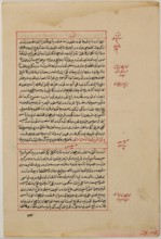 Adib ibn Muhammad Darvish, probably late 18th century. Creator: Unknown.