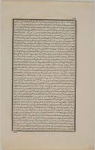 Sheet from Dictionary, 1841. Creator: Unknown.