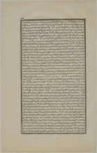 Sheet from Dictionary, 1841. Creator: Unknown.