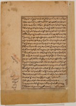 Leaf of Biographies of noted Sufis, 1478. Creator: Unknown.