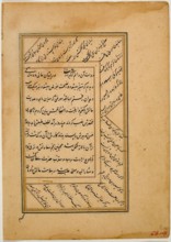 Sheet from Gulistan (Rose Garden) of Sa'di, 1563. Creator: Unknown.