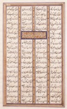 Sheet from Khamsah of Nizami, (12th century), 17th century. Creator: Unknown.
