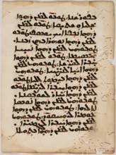 Sheet from Nestorian Book of Prayers, 16th century. Creator: Unknown.