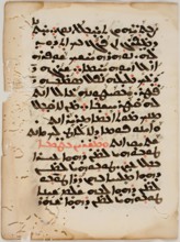 Sheet from Nestorian Book of Prayers, 16th century. Creator: Unknown.