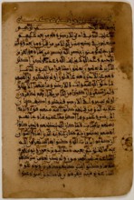 Qur'an Folio, 11th century. Creator: Unknown.