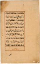 Qur'an Folio, 17th century. Creator: Unknown.