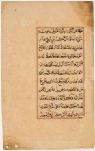 Qur'an Folio, 17th century. Creator: Unknown.
