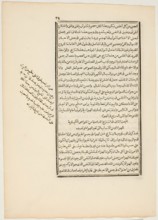 Sheet from book on Health and Hygiene, 1833. Creator: Unknown.