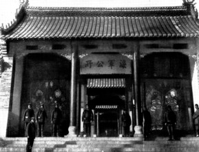 The Chinese Question: the Japanese Headquarters at Wei-Hai-Wei, 1898. Creator: Unknown.