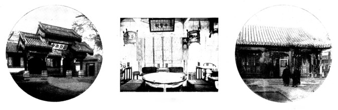 The Chinese Question: the Tsung-Li-Yamen, the Chinese Imperial Chancery and Foreign Office..., 1898. Creator: Thomas Child.