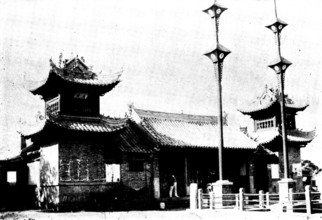 The Chinese Question: Chinese Temple, Chefoo, where Li-Hung-Chang signed the...British Treaty, 1898. Creator: James Fuller.