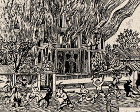 The Tianjin Massacre, 1870, 1870. Creator: Anonymous.