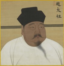 Portrait of the Emperor Taizu of Song (927-976). Creator: Chinese Master.