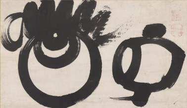 Magic Mallet and Treasure Ball, Second Half of the 18th cen.. Creator: Jakuchu, Ito (1716-1800).