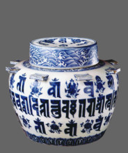 The Xuande blue and white jar with Sanskrit inscriptions (Buddhist ritual vessel), 15th century. Creator: Jingdezhen ware.